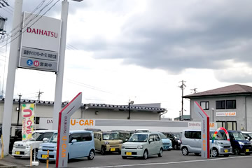 中野七瀬店展示場